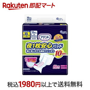 Aeg 1Spbh ɑł܂ł 10z 32*63cm jp 16 yAegz AƂpbh