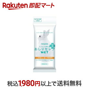 lsA Zu EFbg płp  12 ylsA(nepia)z gCbgy[p[