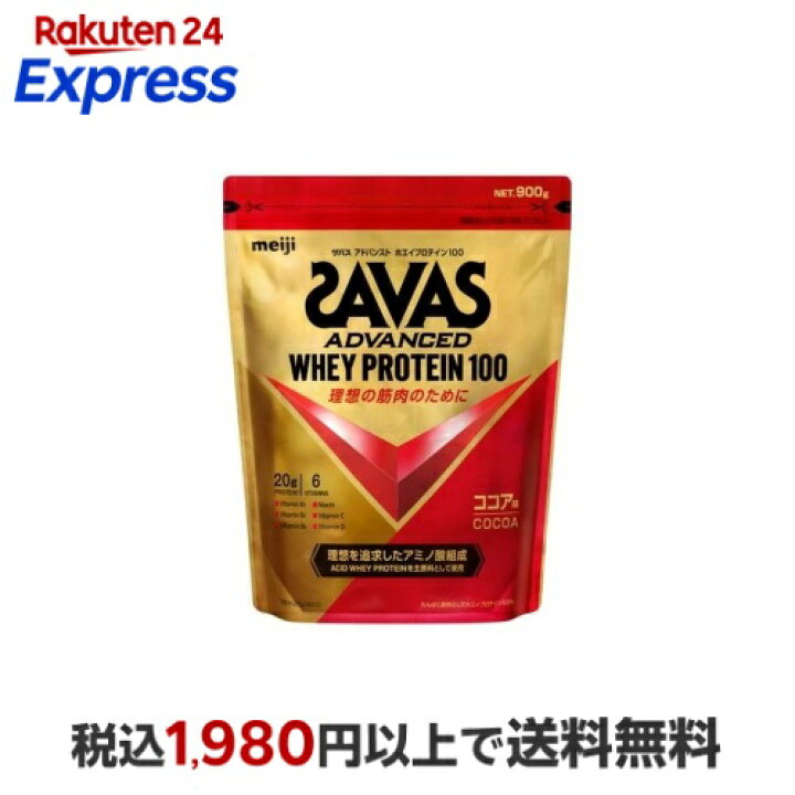 楽天24エクスプレス｜ザバス アドバンスト ホエイプロテイン100 ココア 