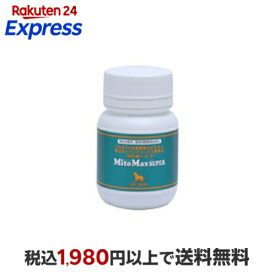 マイトマックス スーパー中型・大型犬用 60カプセル ペット用 サプリメント