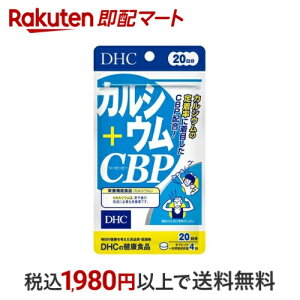 DHC JVE+CBP 20 80 yDHC Tvgz h{@\Hi(JVE)