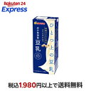 マルサン ソイプレミアム ひとつ上の豆乳 成分無調整 200ml*24本セット 【マルサン】 豆乳