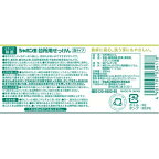 シャボン玉 台所用せっけん 泡タイプ 300ml