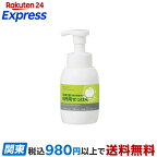 シャボン玉 台所用せっけん 泡タイプ 300ml
