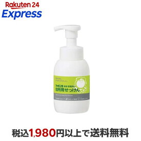 シャボン玉 台所用せっけん 泡タイプ 300ml 【シャボン玉石けん】 台所用洗剤