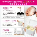 森永 E赤ちゃん エコらくパック つめかえ用 400g×2