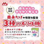森永 E赤ちゃん エコらくパック つめかえ用 400g×2