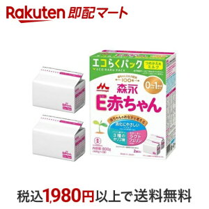 Xi EԂ GR炭pbN ߂p 400g×2ܓ yEԂz p