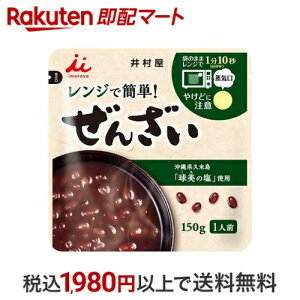 䑺 WŊȒP񂴂 150g y䑺z aَq