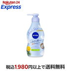 ニベア エンジェルスキンボディウォッシュ アクネクリア シトラス＆ハーブ ポンプ 470ml