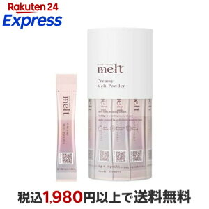 �����g �N���[�~�[�����g�p�E�_�[ 1g×10�� �ymelt�z �V�����v�[