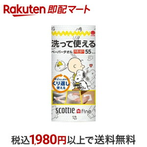 XRbeB t@C Ďg y[p[^I Xk[s[ 55Jbg yXRbeB(SCOTTIE)z Lb`y[p[Eӂ