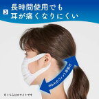 エリエールマスク ムレ爽快 ふつうサイズ 60枚入