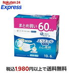 エリエールマスク ムレ爽快 ふつうサイズ 60枚入