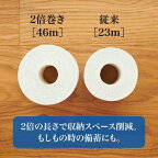 エリエールイーナトイレットティシューシャワー用ダブル12ロール【エリエール】