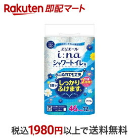 エリエール イーナ トイレットティシュー シャワー用 ダブル 12ロール 【エリエール】 トイレットペーパー