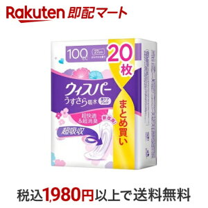 EBXp[ z 100cc p zPA e 20 yEBXp[z AƂpbh