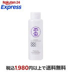 菊正宗 正宗印 導入美容液 185ml