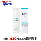 キュレル潤浸保湿化粧水IIIとてもしっとり150ml