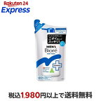 メンズビオレ 薬用デオドラントボディウォッシュ フレッシュなミントの香り 替え 360ml