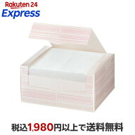 資生堂 お手入れコットン 天然綿100％使用 80枚入 【資生堂】 メイク雑貨