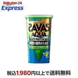 ザバス アクア ホエイプロテイン100 グレープフルーツ風味 280g 【ザバス(SAVAS)】 プロテイン原材料別
