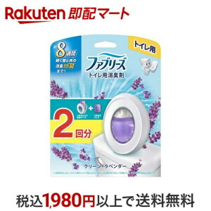 t@u[Y gC LEF N[Ex_[ {+lߑւpbN 6.3mL×2 yt@u[Y(febreze)z LEF