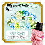レノア アロマジュエル Perfume お洗濯の香り付けビーズ パステルフローラル 詰替 1410mL