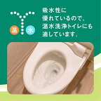 エリエール トイレットティシュー コンパクト ダブル 8ロール