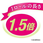 エリエール トイレットティシュー コンパクト ダブル 8ロール