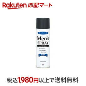 【最短当日配送】 マンダム メンズヘアスプレー スーパーハード 無香性 275g 【mandom(マンダム)】 男性用スタイリング