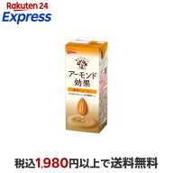 アーモンド効果 香ばしコーヒー 200ml 【アーモンド効果】
