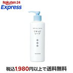 コラージュフルフル液体石鹸250ml【コラージュフルフル】