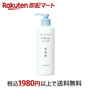 R[Wtt t̐Ό 250ml yR[Wttz {fB\[v fIhg