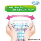マナーウェア 長時間快適オムツ 男の子用 S 犬用 40枚