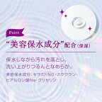 ニベア肌磨きジェルクレンズ 130g
