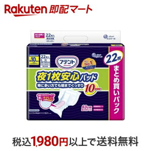 Aeg 1Spbh ɑł܂ł 10z e jp 22 yAegz AƂpbh