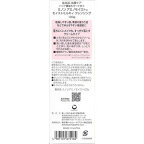 ミノンアミノモイストモイストミルキィクレンジング 100g
