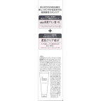 ミノンアミノモイストモイストミルキィクレンジング 100g