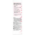 ミノンアミノモイストモイストミルキィクレンジング 100g