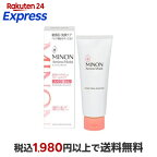 ミノンアミノモイストモイストミルキィクレンジング 100g