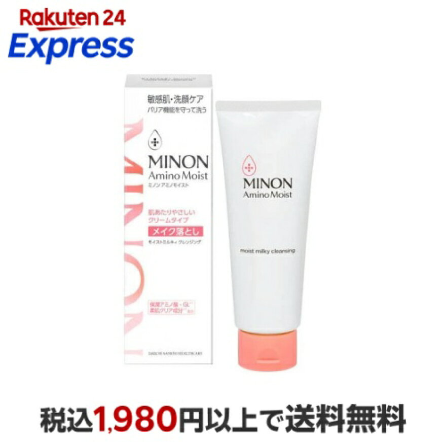 ミノンアミノモイストモイストミルキィクレンジング 100g