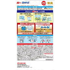 蚊に効く虫コナーズプレミアムプレートタイプ250日無臭1個