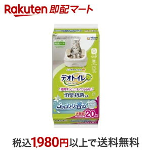 fIgC LERۃV[g i`K[f̍ 20 yfIgCփV[gz LpfC[ObY