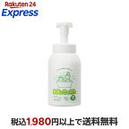 ミヨシ石鹸家族のせっけん泡ボディソープ600ml