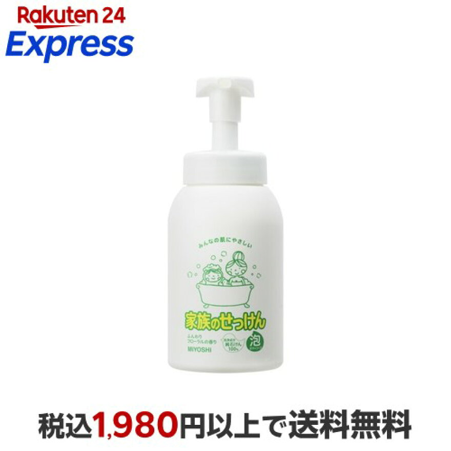 ミヨシ石鹸家族のせっけん泡ボディソープ600ml