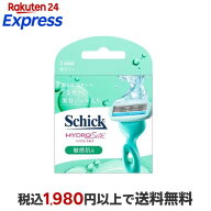 シック ハイドロシルク 敏感肌用 替刃 3個入 【シック】 スペシャルケア(ボディケア)