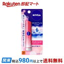 【最短当日お届け(チケット要)】 ニベア モイストピュアカラーリップ チェリーレッド 1本入 【ニベア】 リップカラー