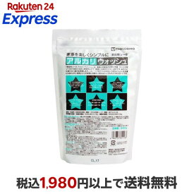 アルカリウォッシュ 500g 【アルカリウォッシュ】 洗濯洗剤