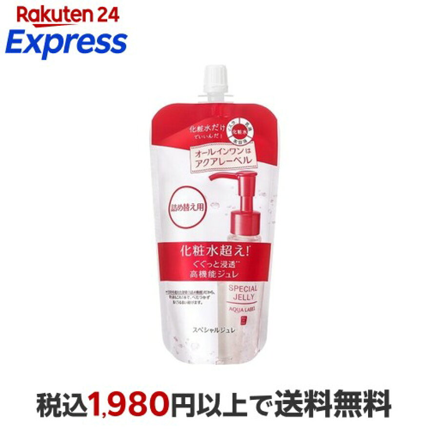 アクアレーベル スペシャルジュレ オールインワン つめかえ 保湿 ハリ 140ml